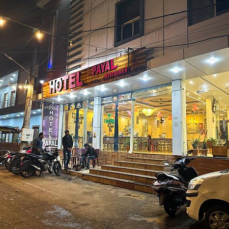 Pachmarhī Hotel Payal & Restaurent מראה חיצוני תמונה