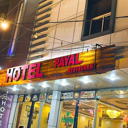 Pachmarhī Hotel Payal & Restaurent מראה חיצוני תמונה
